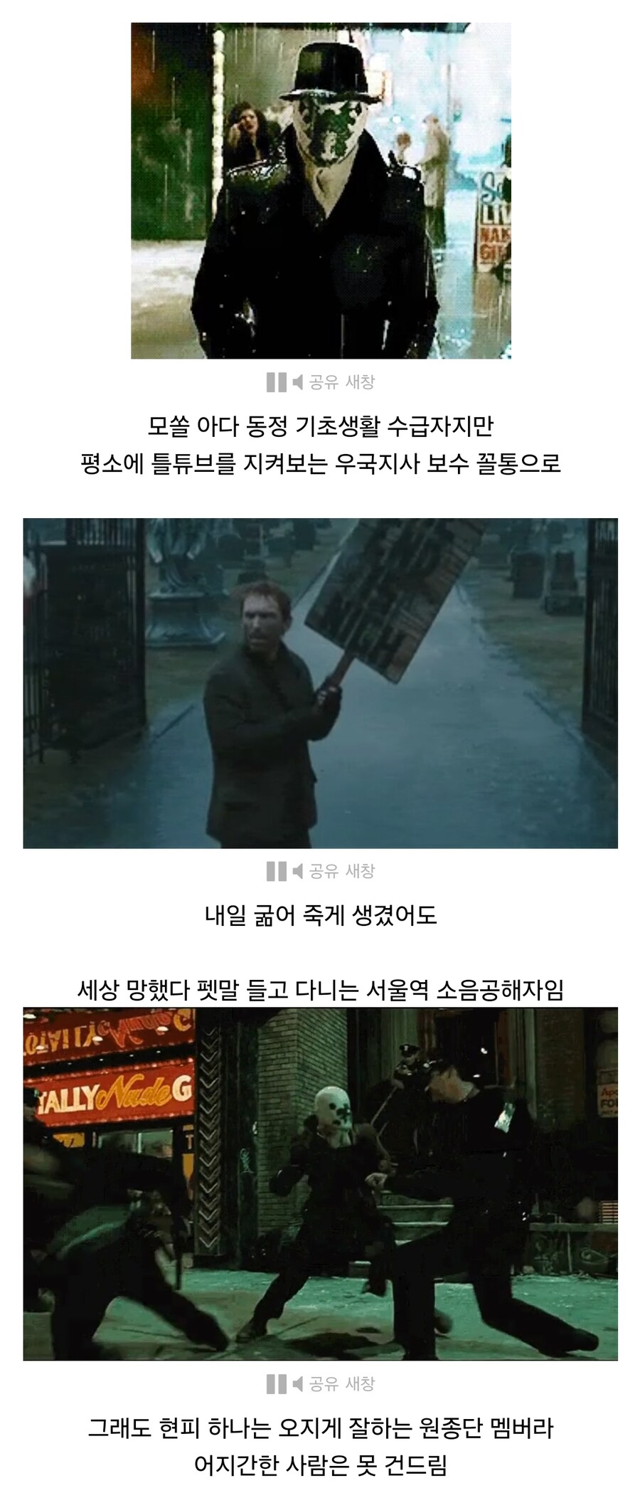 로어셰크를 한국적으로 해석하면 생기는 일.jpg_1.jpg