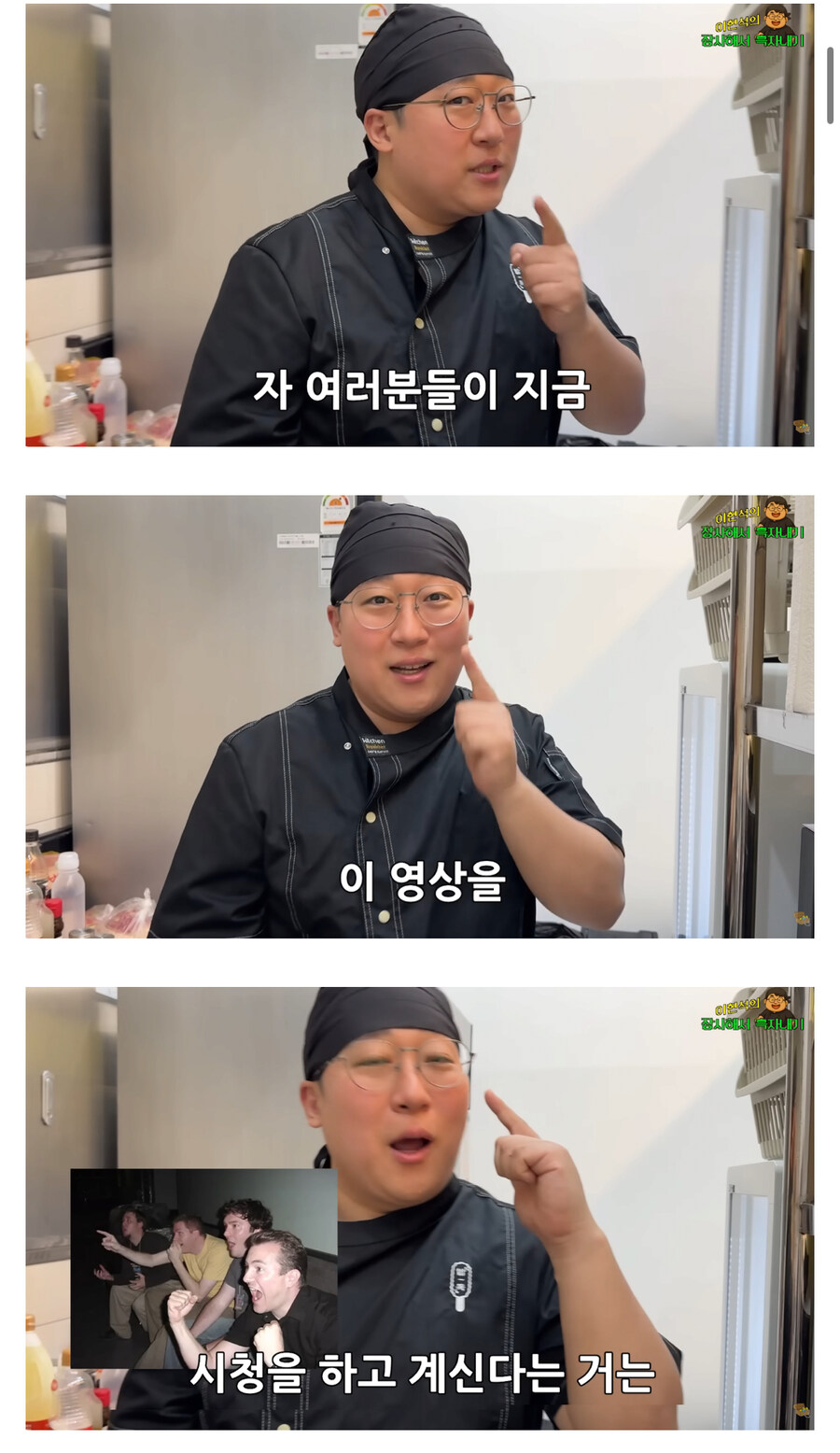 200만 인기 유튜버가 홍보 없이 음식점을 낸다면?_2.jpg