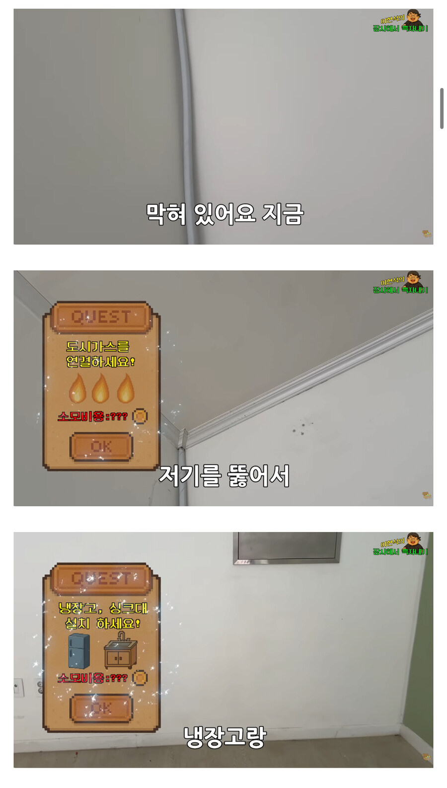 200만 인기 유튜버가 홍보 없이 음식점을 낸다면?_5.jpg