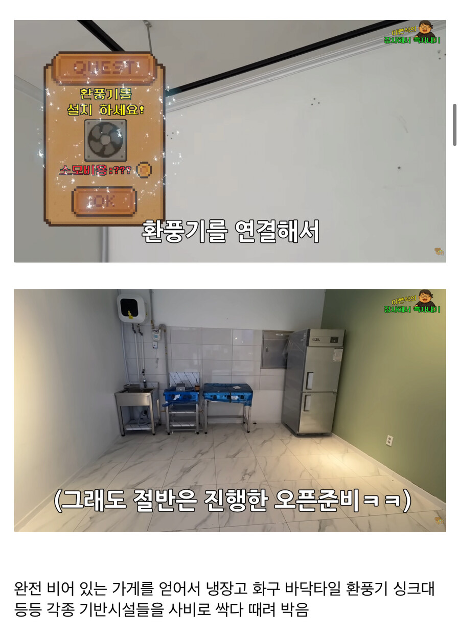 200만 인기 유튜버가 홍보 없이 음식점을 낸다면?_6.jpg