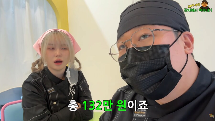 200만 인기 유튜버가 홍보 없이 음식점을 낸다면?_12.png