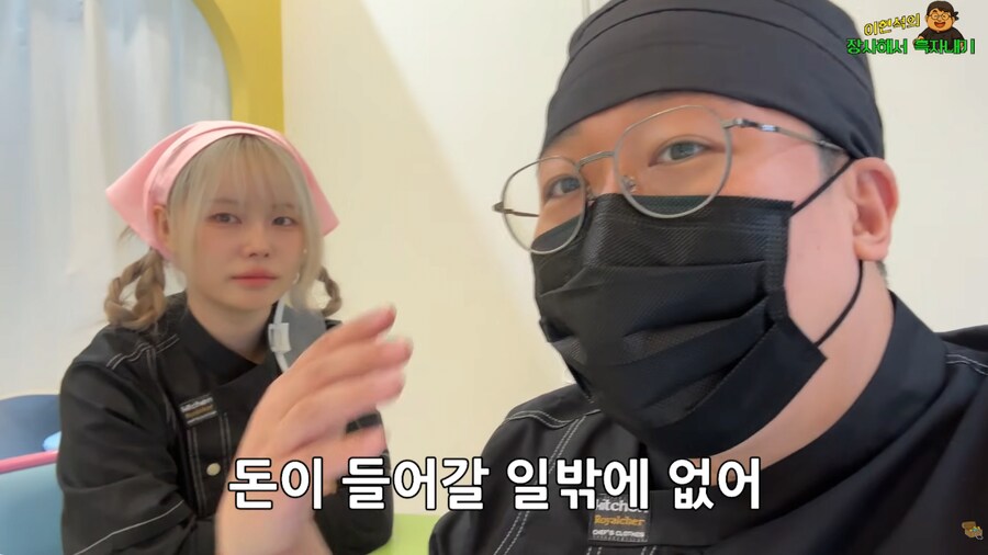 200만 인기 유튜버가 홍보 없이 음식점을 낸다면?_13.png