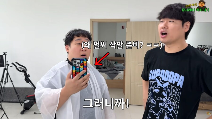 200만 인기 유튜버가 홍보 없이 음식점을 낸다면?_24.png