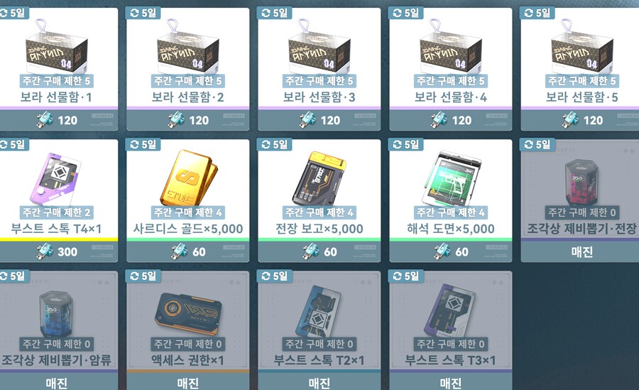 소전2) 슬슬 살짝 모자라는 느낌_1.png