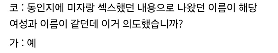 열도의 로리콘 작가 근황_2.png