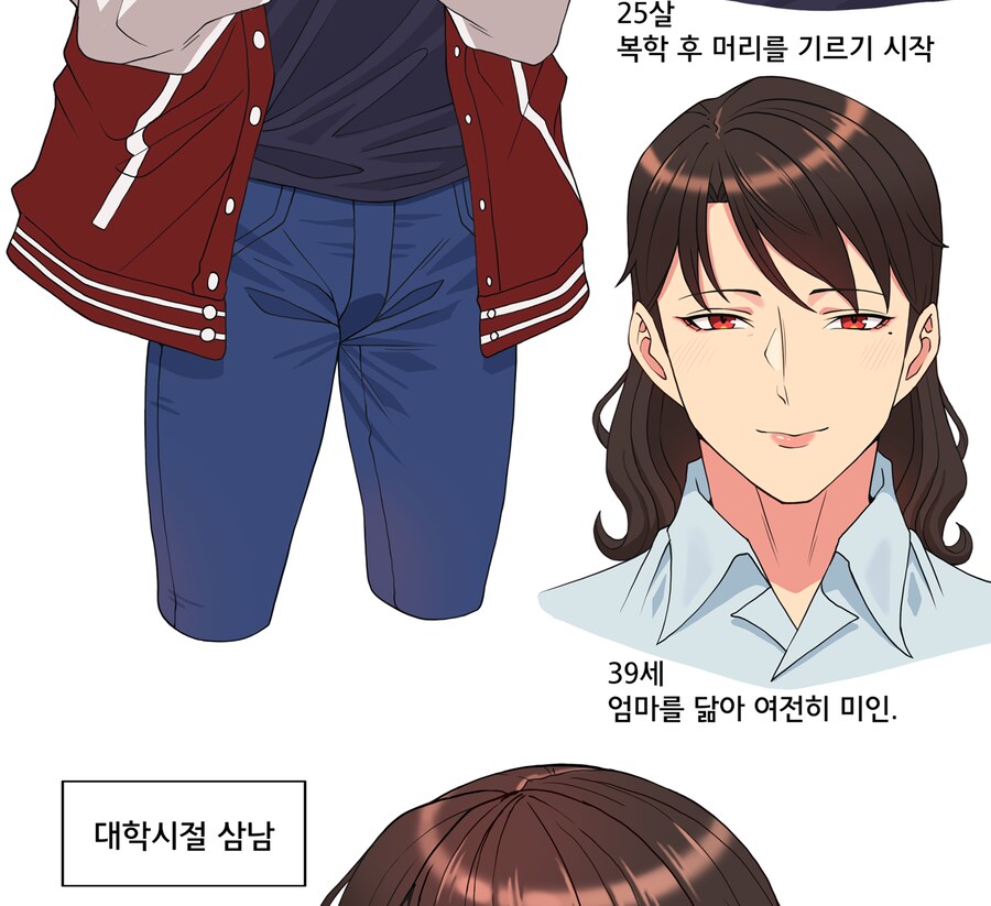 유부녀김복자]작중 최강의 유전자 금수저_2.png
