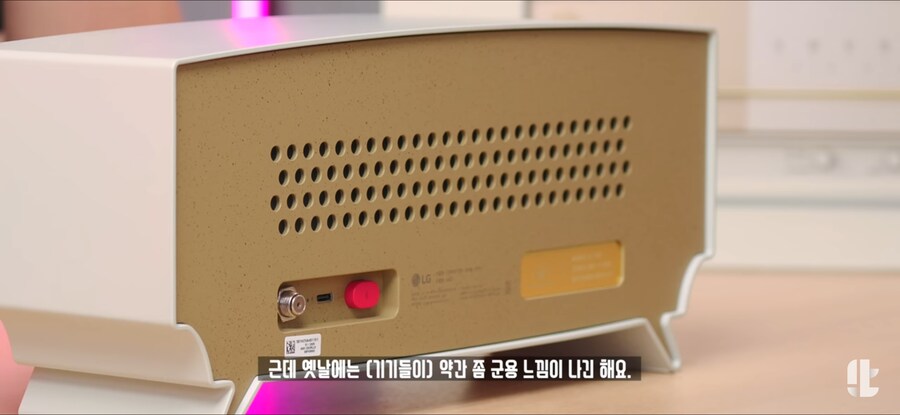 역대급 감성 치사량인 LG 제품_11.png