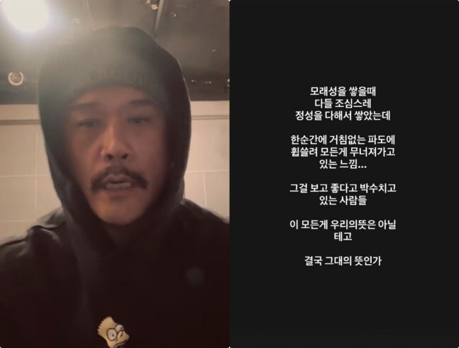 JK김동욱, 이재명 대통령·지지자 저격 "모든게 무너지는데 좋다고 박수쳐"_1.jpg