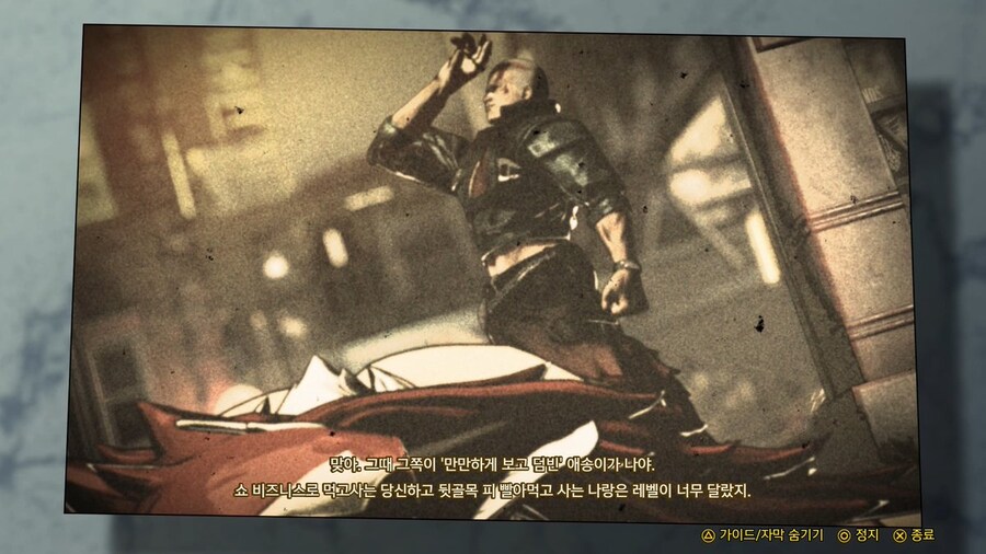 대충 마무리가 된 듯한 아랑전설 스토리_4.jpg