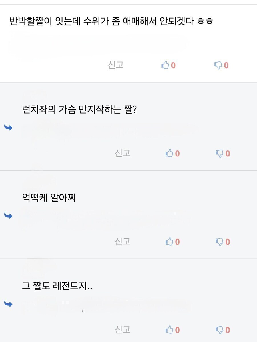 뉴타입이 대체 뭔데!!_2.jpg