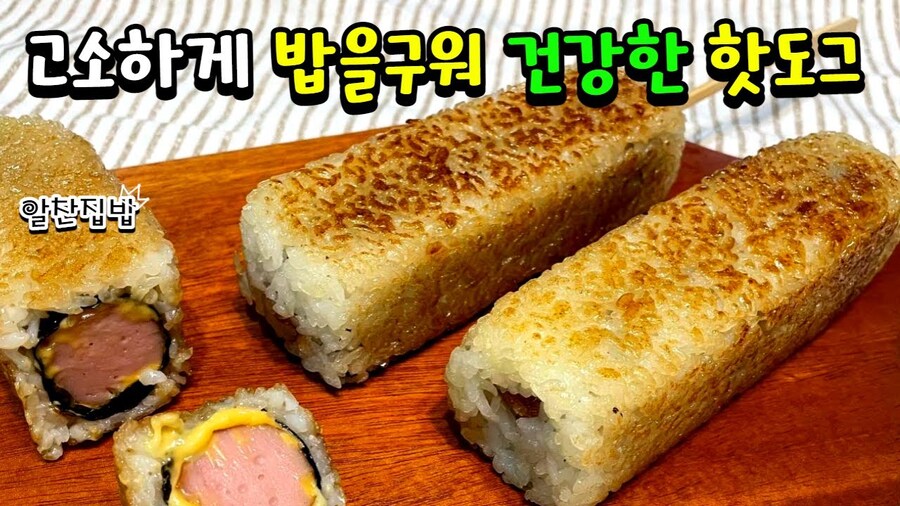 베스트에 밥도그가 뭔가 해서 찾아봤는데_2.jpg