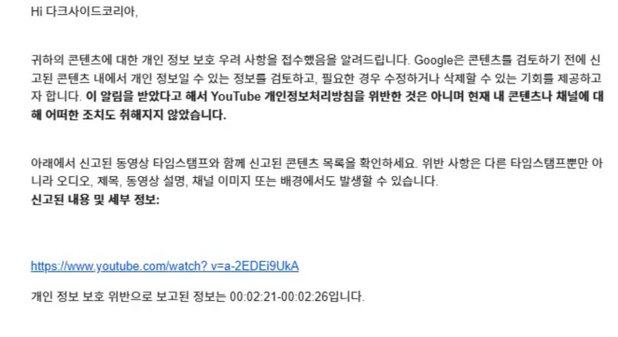 ㅂㅈㅇ) 수틀리면 온갖 더러운 술수로 입막는_1.jpg