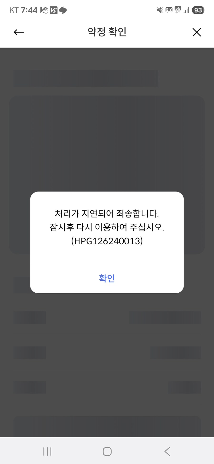 신한카드 이새끼들 망했으면 좋겠다_1.jpg