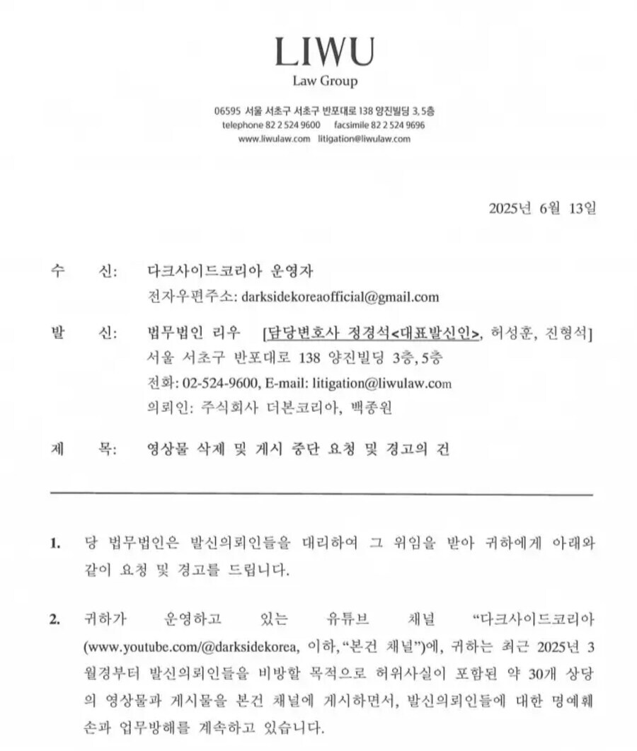 ㅂㅈㅇ) 수틀리면 온갖 더러운 술수로 입막는_2.jpg