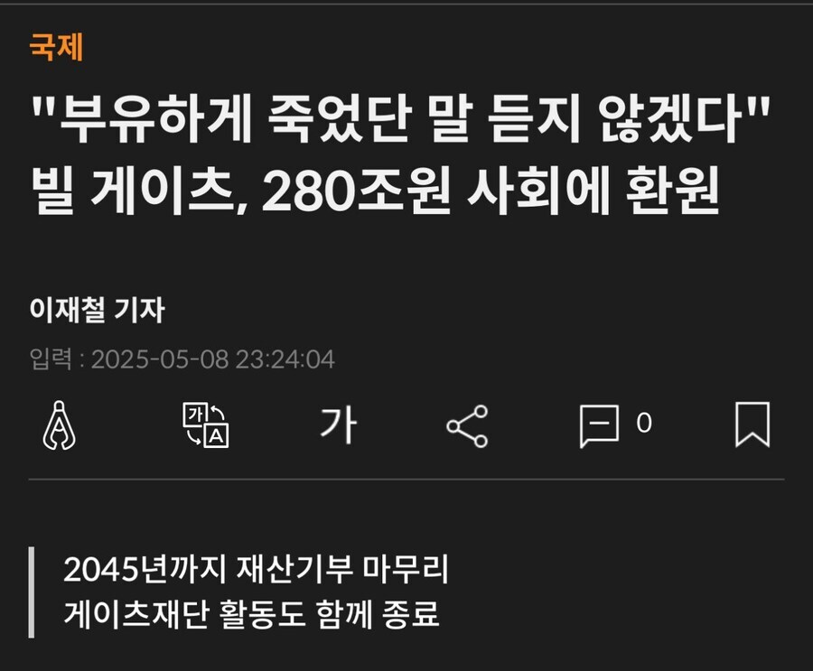 2025년 5~6월 목격 키워드 정리 (초스압)_15.jpg
