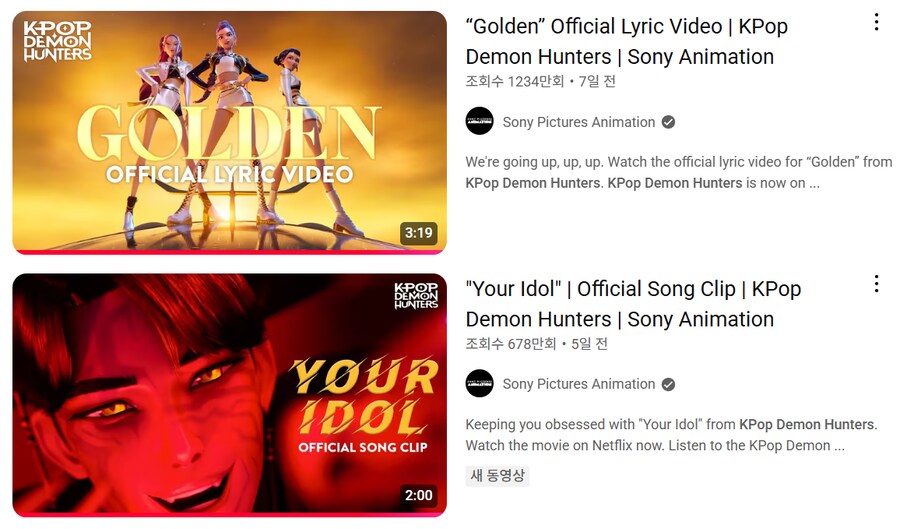케이팝) 사자보이즈빠들 설치더니 꼴좋다 ㅋㅋㅋㅋ_1.png