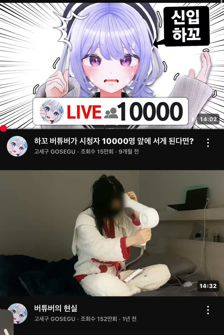 ㅇㅇㄱ) 베스트 버튜버 컨설팅 더 알고까야함_2.jpg