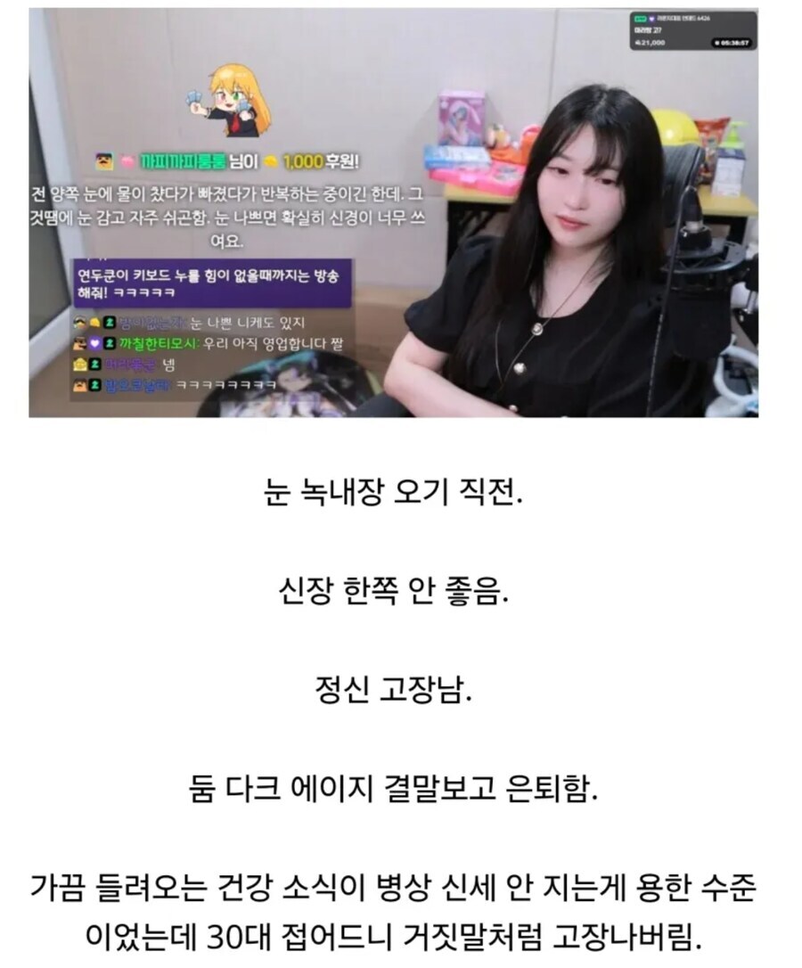 2025년 5~6월 목격 키워드 정리 (초스압)_21.jpg