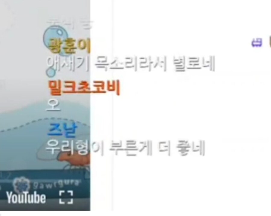 ㅇㅇㄱ) 홀로라이브 가우르 구라의 노래를 평가하는 영상 파묘_2.png