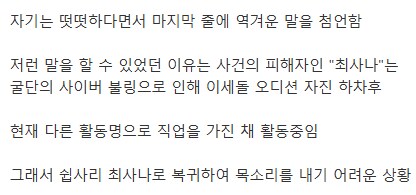 ㅇㅇㄱ) 어우씨 개 역하네_2.png