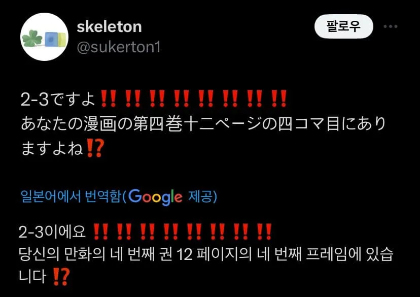 노자키: 마미코 몇반이더라?_3.webp