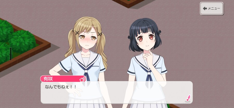 뱅드림) "아리사가 행복할때는 언제야?"_7.jpg
