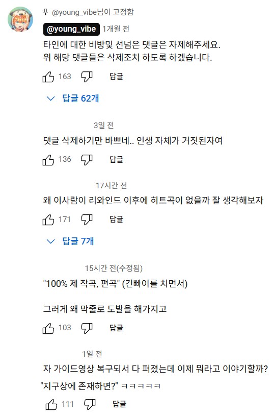 ㅇㅇㄱ) 어우씨 개 역하네_6.png