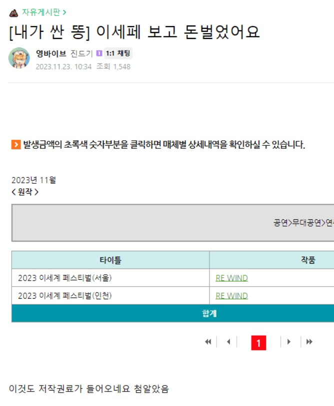 ㅇㅇㄱ) 어우씨 개 역하네_4.png