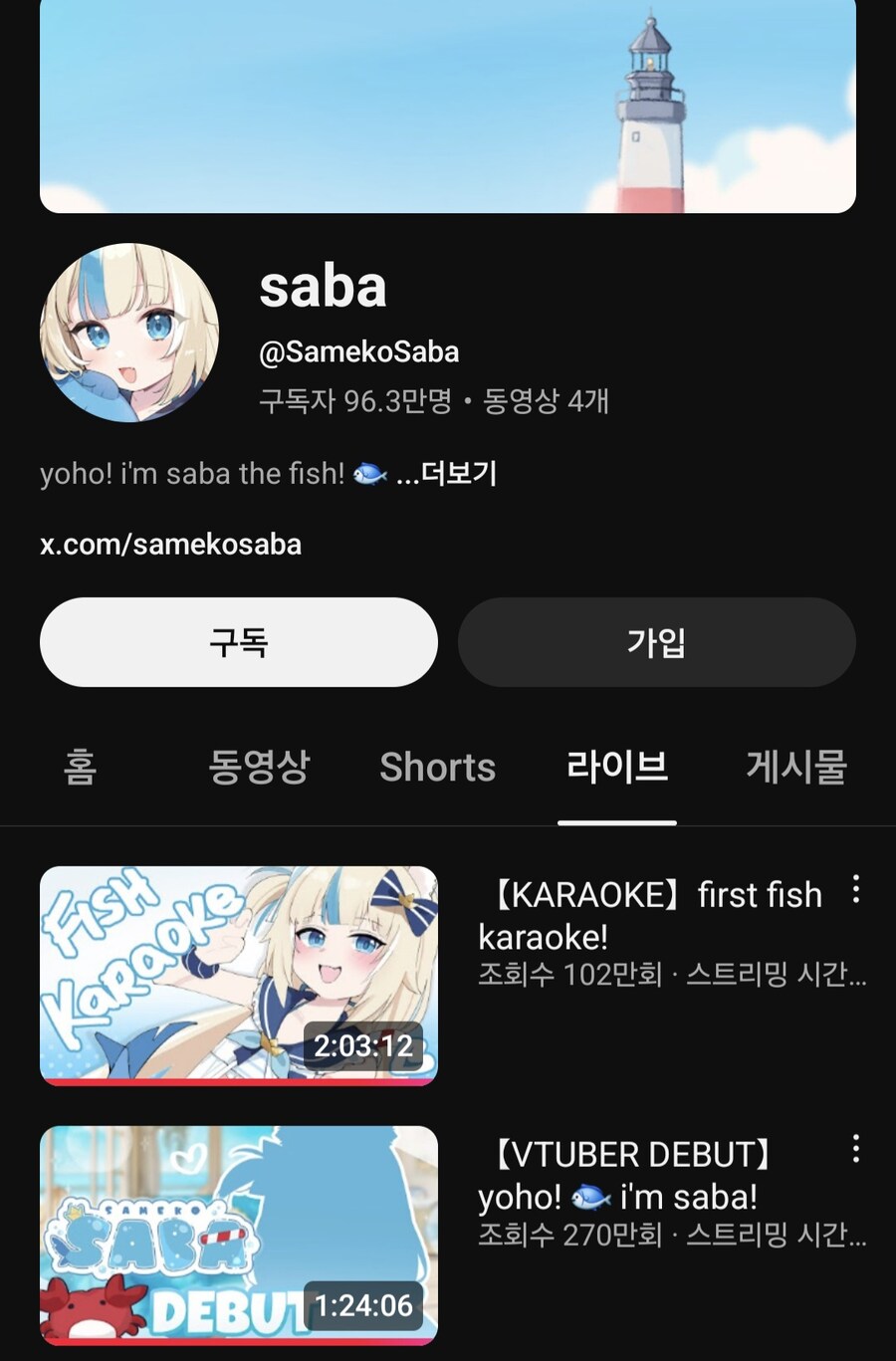 버튜버) 방송 2번밖에 안한 신입 버튜버 특_1.jpg