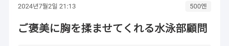 유게에서 나름 유명한? 선생님 근황_2.jpg