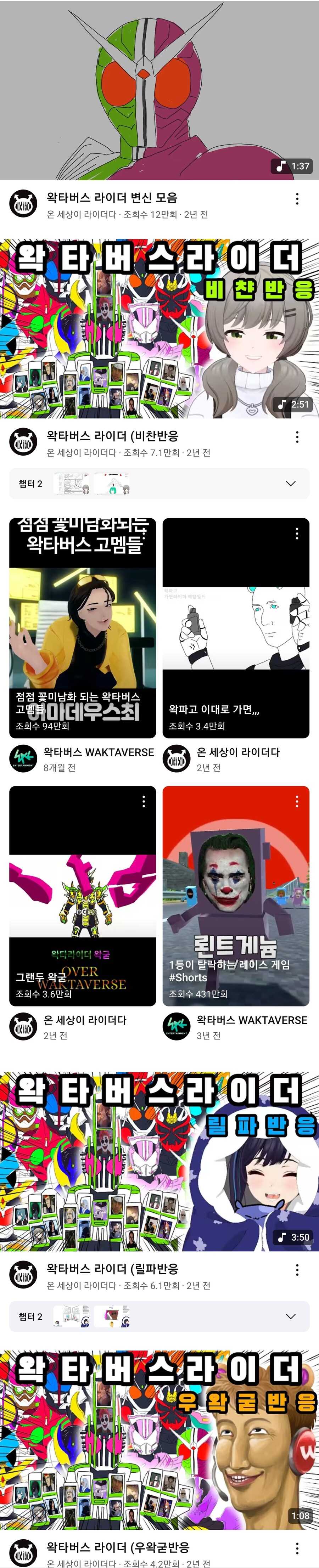 ㅇㅇㄱ)언제까지 물타기할꺼냐 ㅉㅉ 하긴_1.jpg