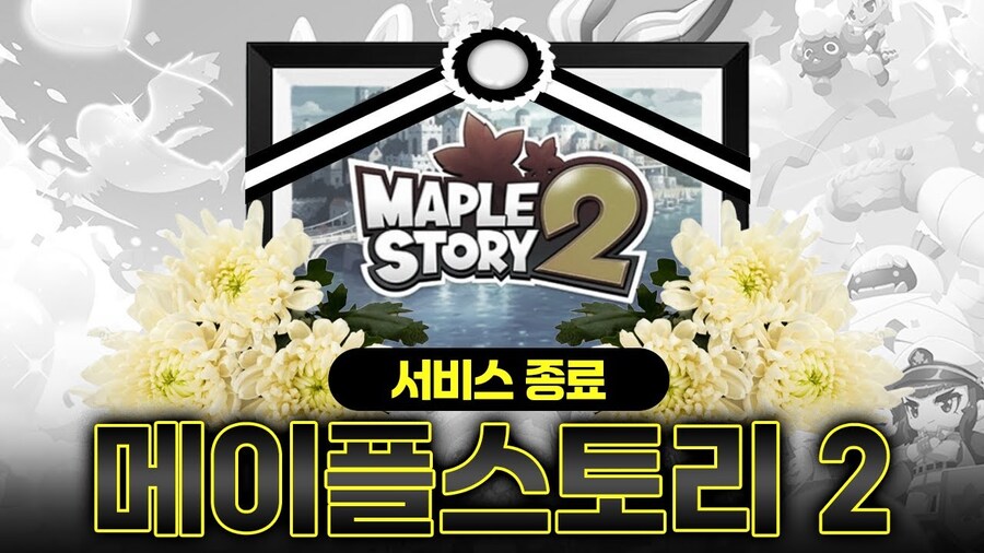 2025년 5~6월 목격 키워드 정리 (초스압)_33.jpg