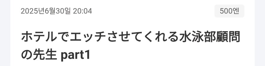 유게에서 나름 유명한? 선생님 근황_4.jpg