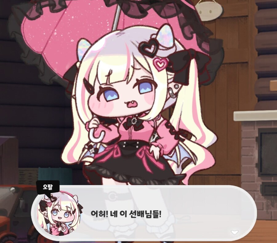 트릭컬) 츄하이 좋아할 것 같은 옷_1.jpg