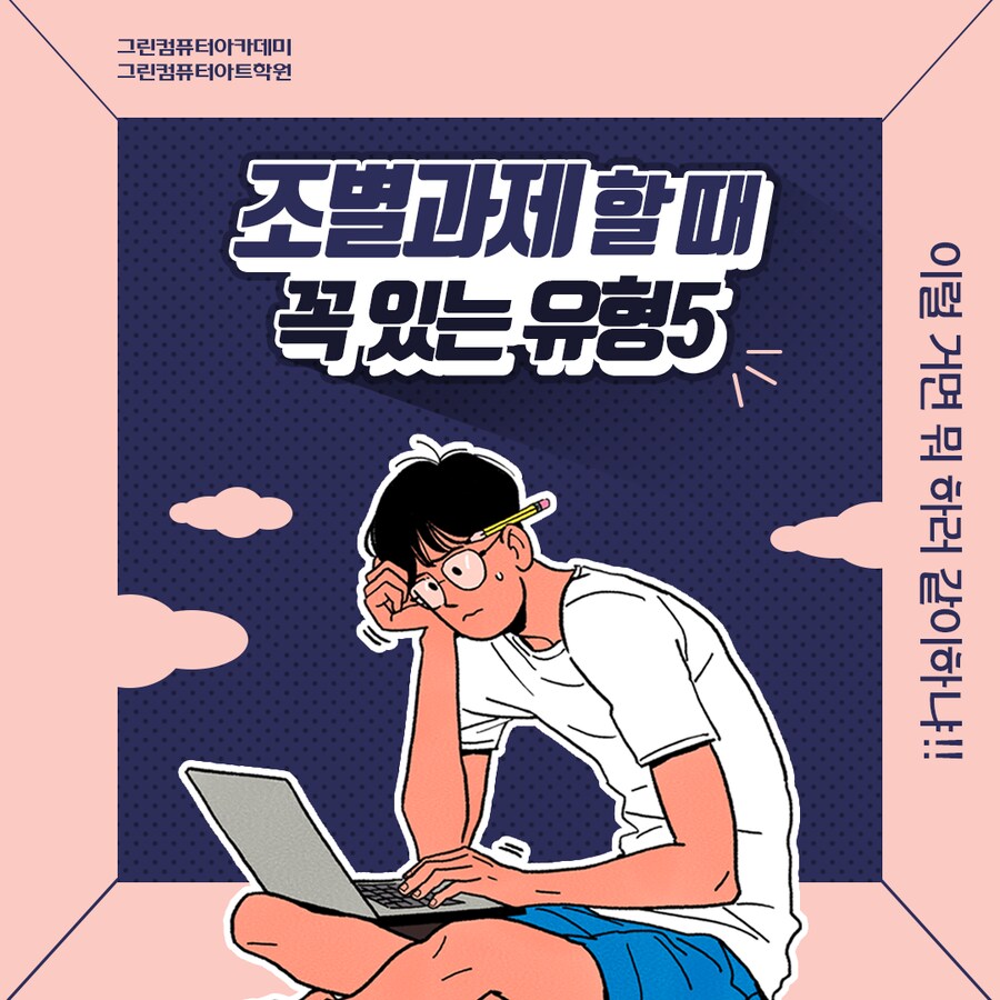 명조) 루파PV감상후기._2.png