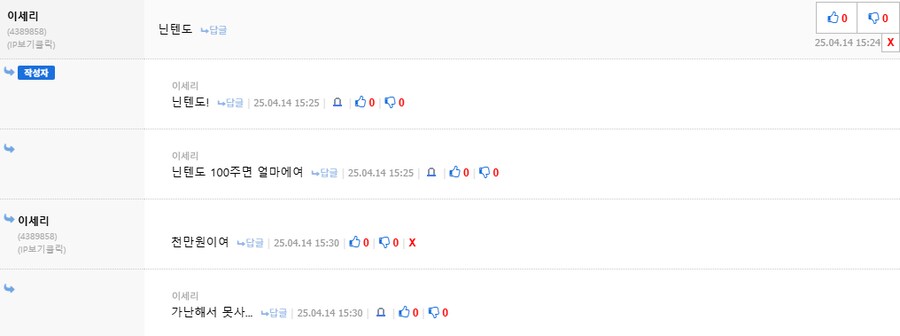 주식) 이쯤되면 나 자신을 인간지표로 써도 되지않을까_1.png