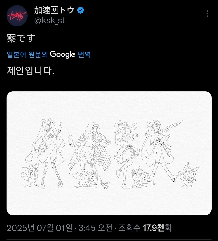 버튜버) 정품 아즈키_2.jpg
