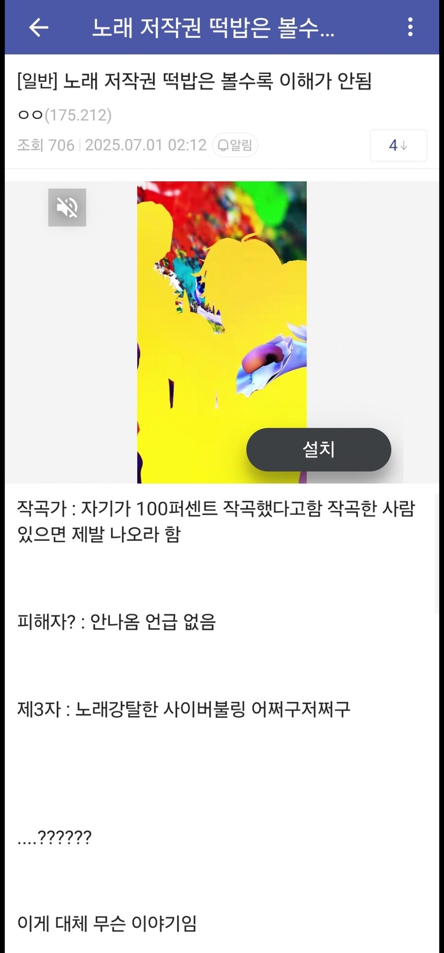 ㅇㅇㄱ) 고소갤에 따르면 무조건 무죄인 범죄_1.jpg