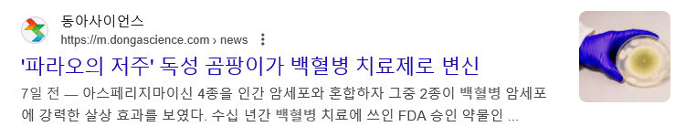 지구온라인: 파라오의 저주 스킬이 리워크 됩니다_2.jpg