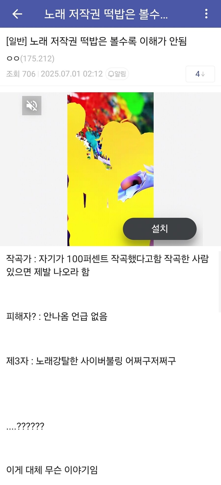 ㅇㅇㄱ)이거 자기들 대장하고 패밀리도 해당되는말 아님?_1.jpg