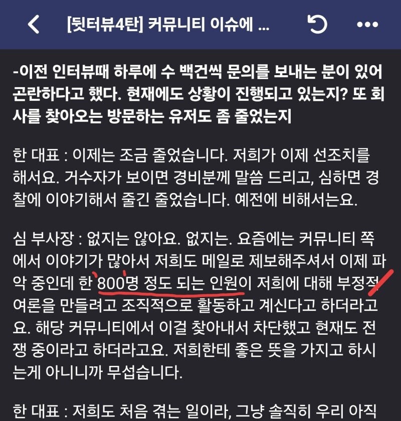 2025년 5~6월 목격 키워드 정리 (초스압)_50.jpg