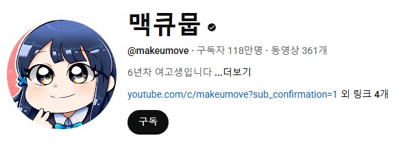 ㄱㅅㄱ가 누굴 컨설팅 한다고?_2.png