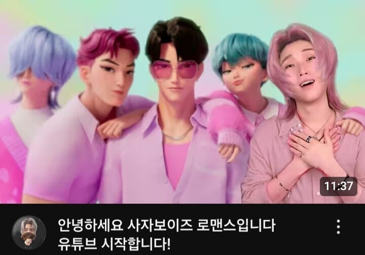 유튜브) 인방) 위화감 1도 없음 좋았어_1.jpg
