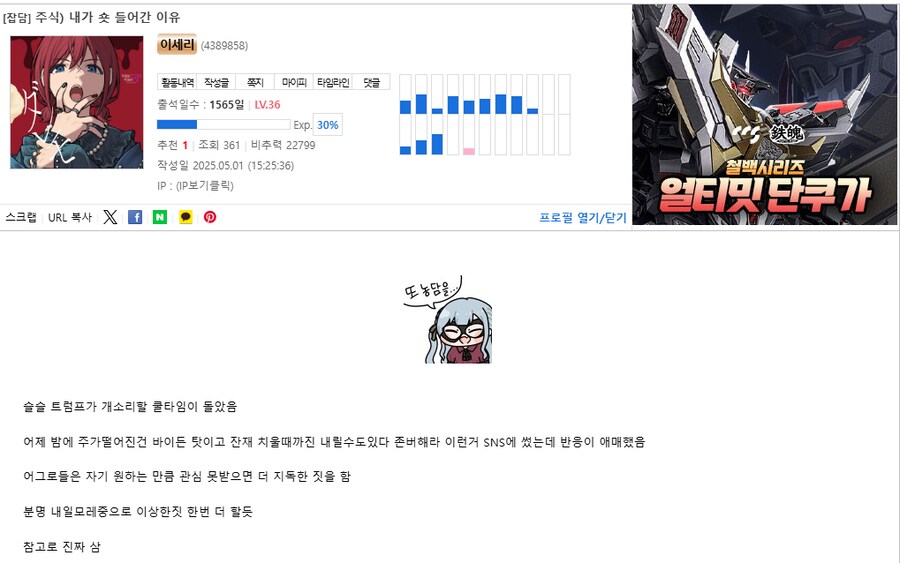 주식) 이쯤되면 나 자신을 인간지표로 써도 되지않을까_13.png
