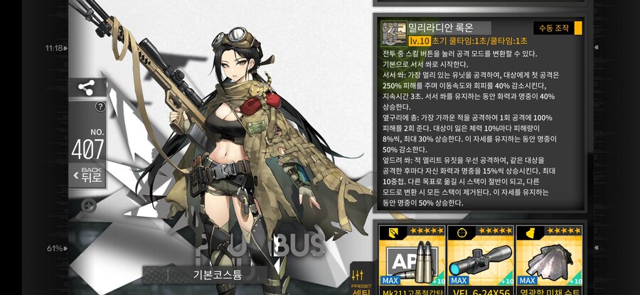 HTI 써봤는데 아주 성능이 좋네요?_1.jpg
