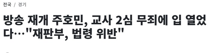 2025년 5~6월 목격 키워드 정리 (초스압)_58.png