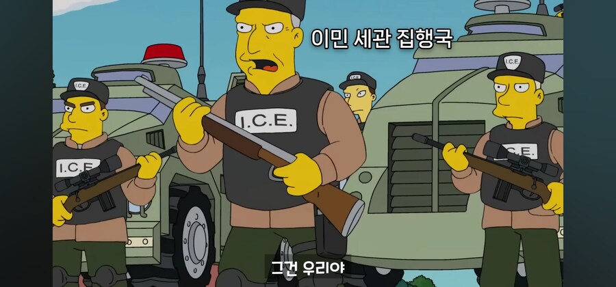 미국 시민들의 안전을 지키는 여러 영웅들_6.jpg