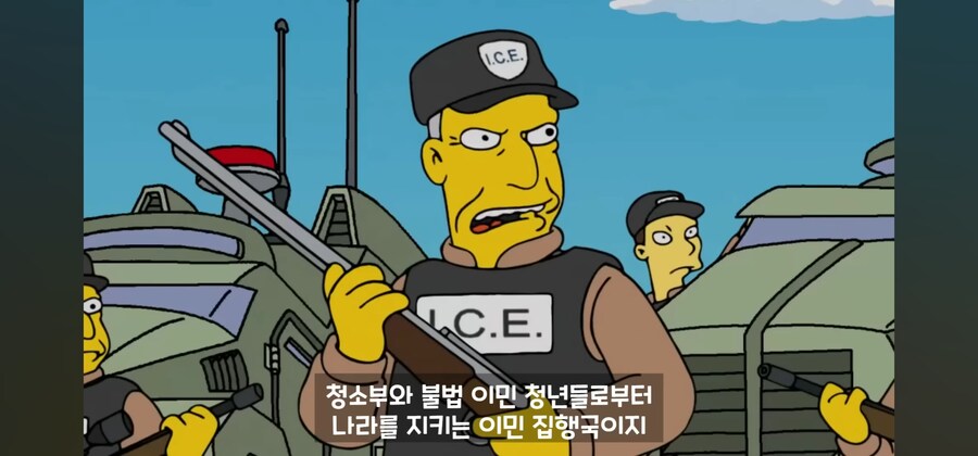 미국 시민들의 안전을 지키는 여러 영웅들_7.jpg