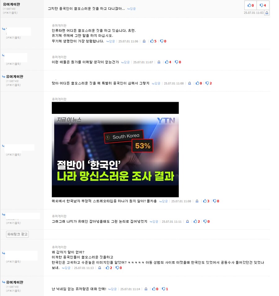 출석일 빌런 이후 혜성처럼 나타난 뉴페이스_1.png