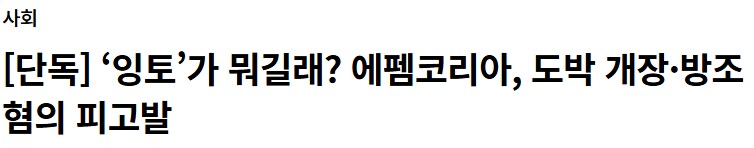 2025년 5~6월 목격 키워드 정리 (초스압)_61.png